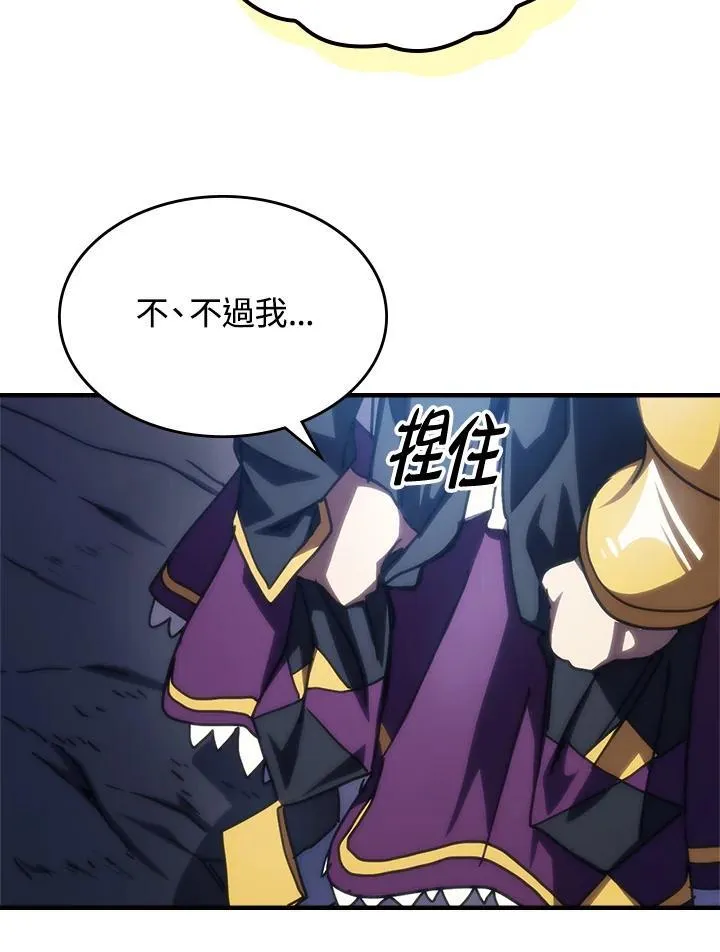 第42话 第86页