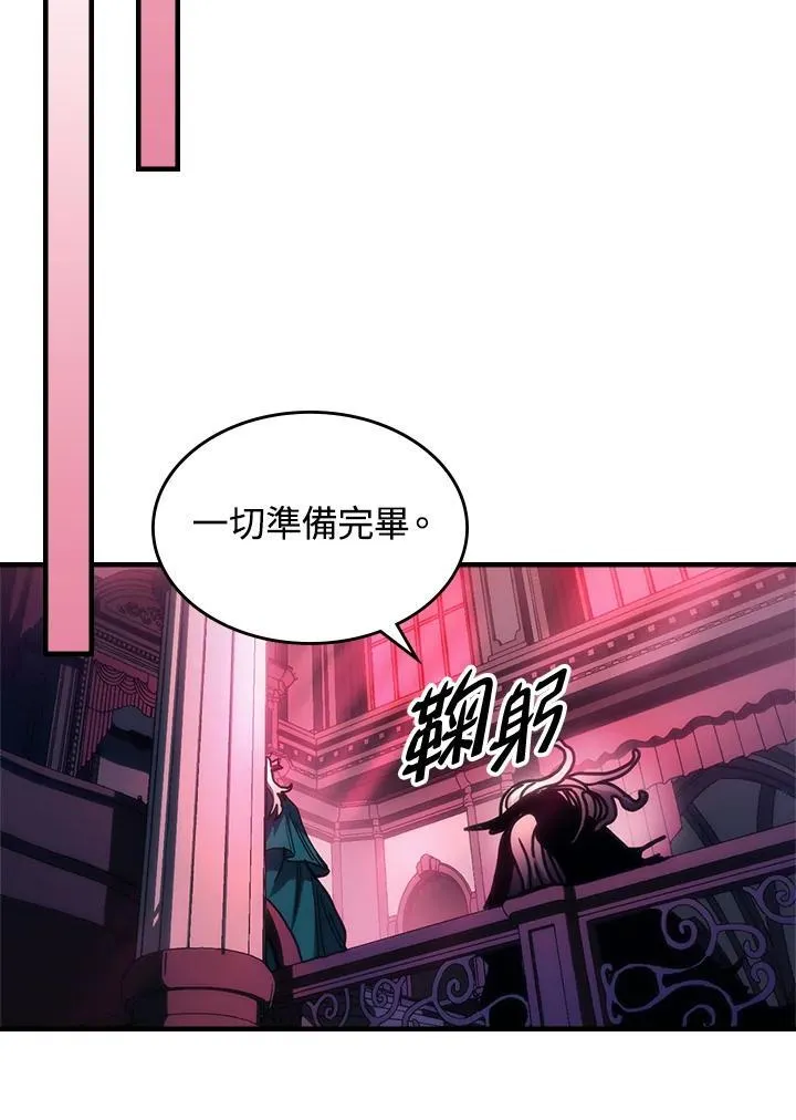 第42话 第90页