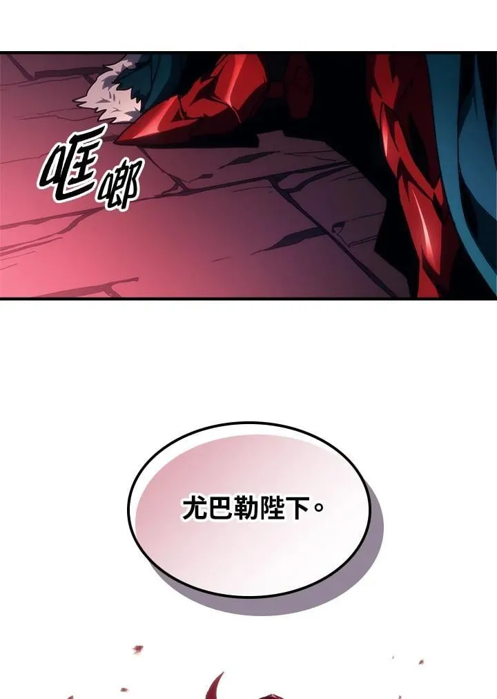 第42话 第92页