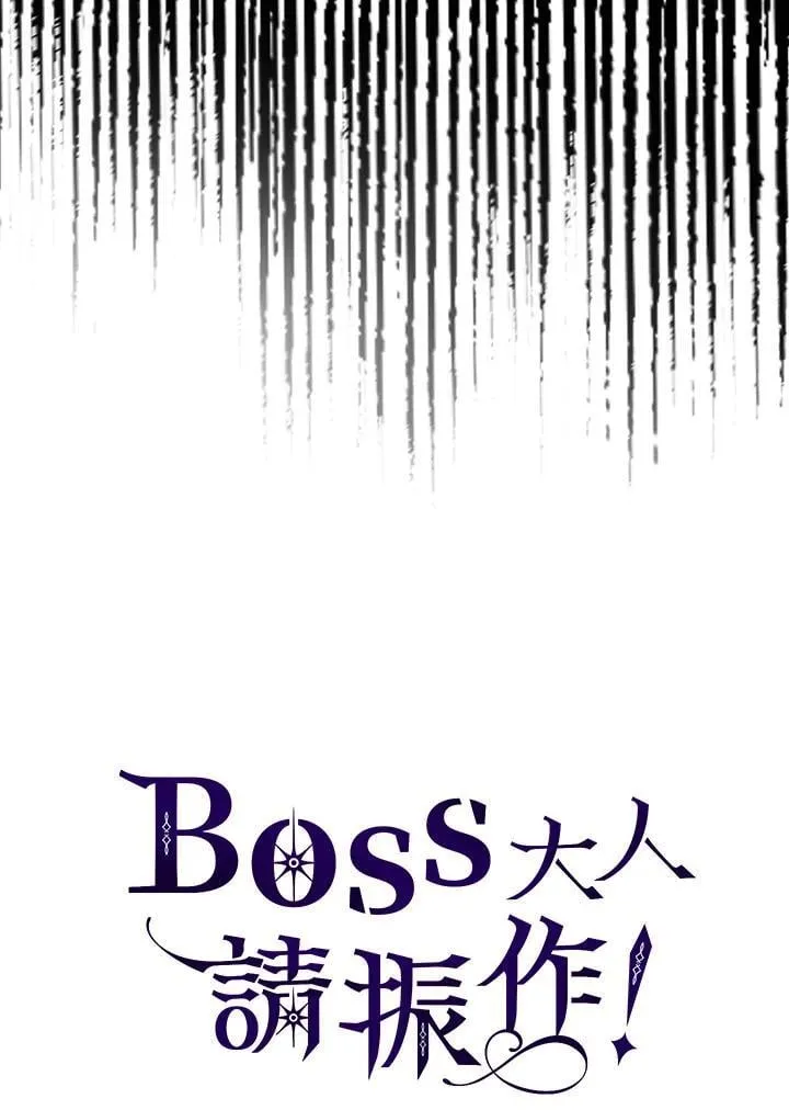 第42话 第95页