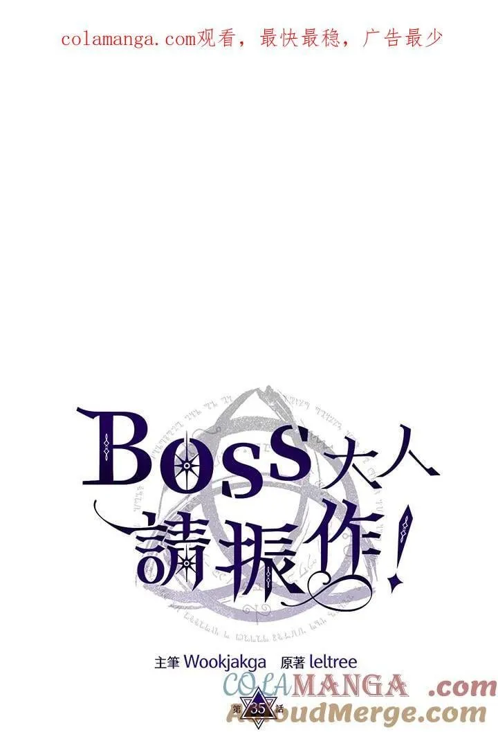 第35话 第1页