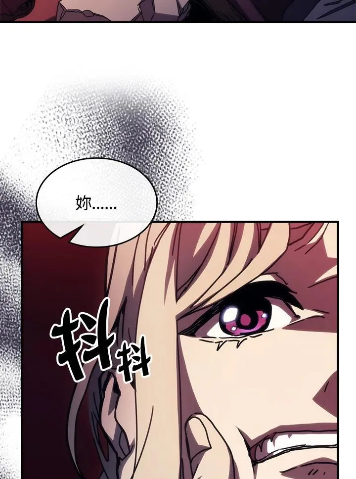 第35话 第3页