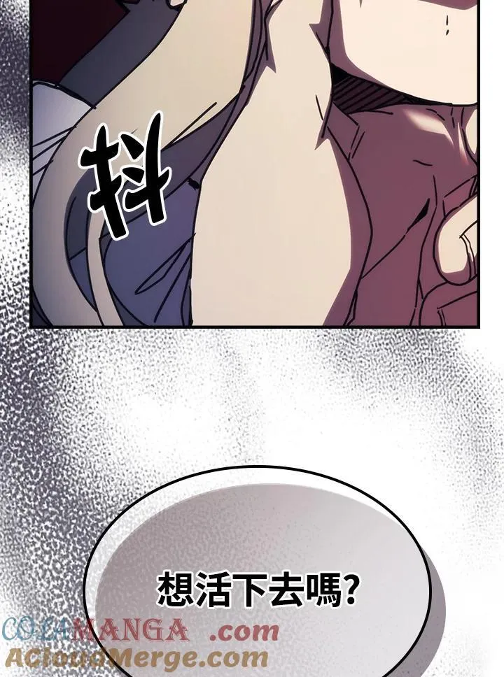 第35话 第4页