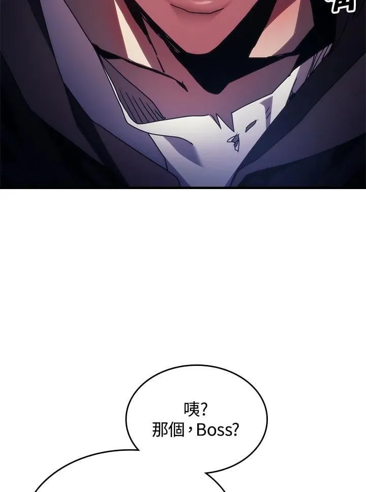 第35话 第6页