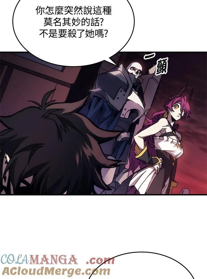 第35话 第7页