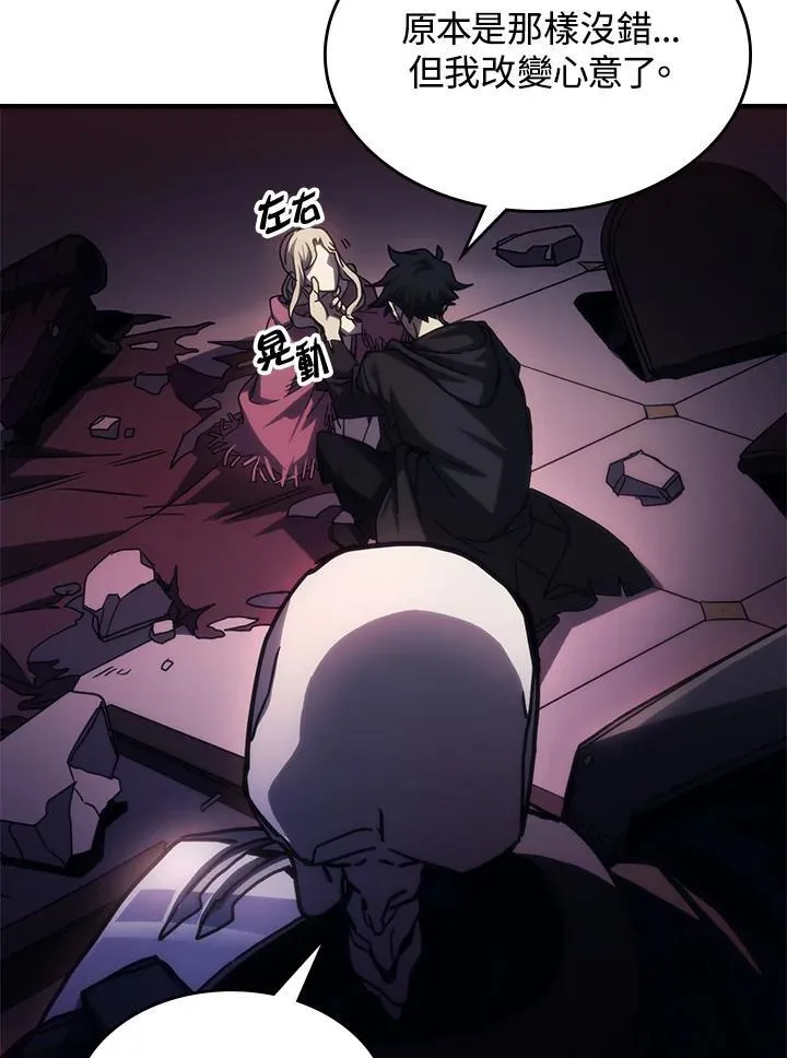 第35话 第8页