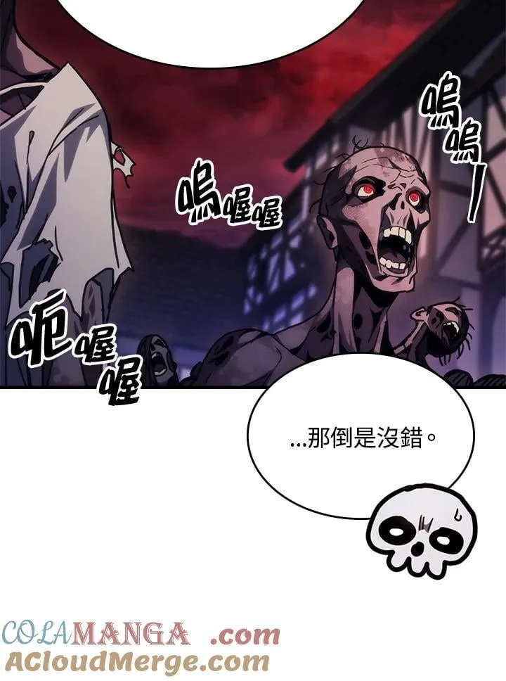 第35话 第10页