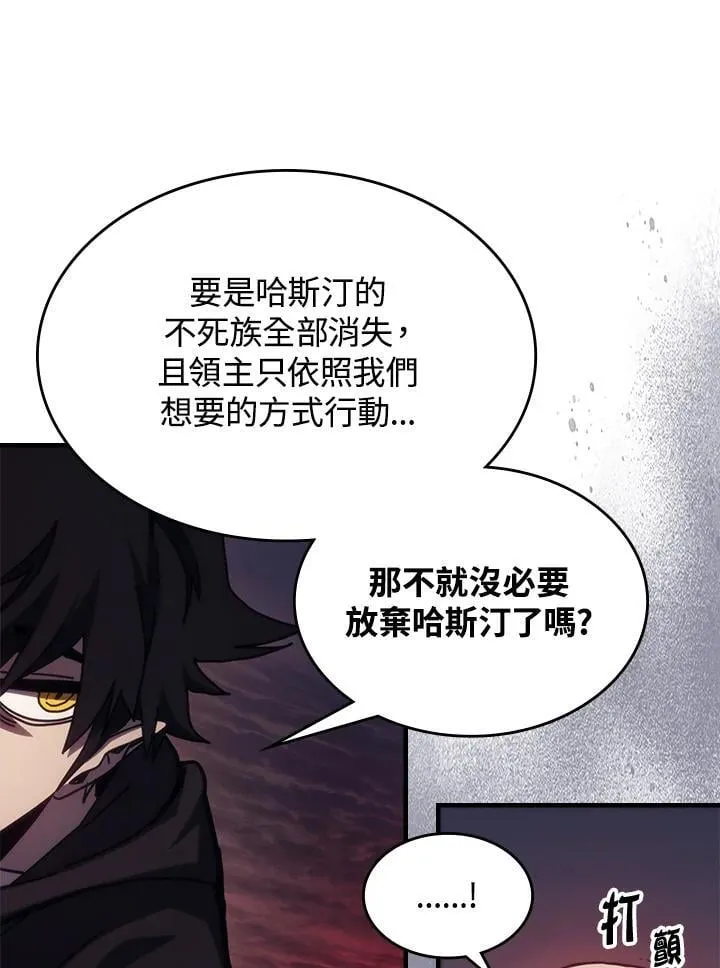 第35话 第11页