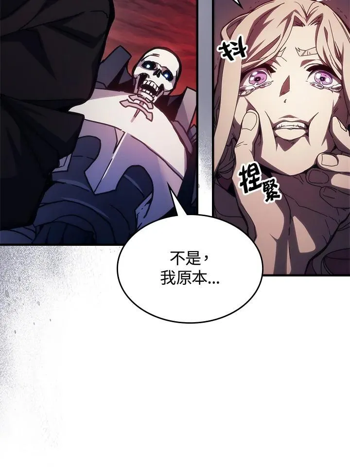 第35话 第12页