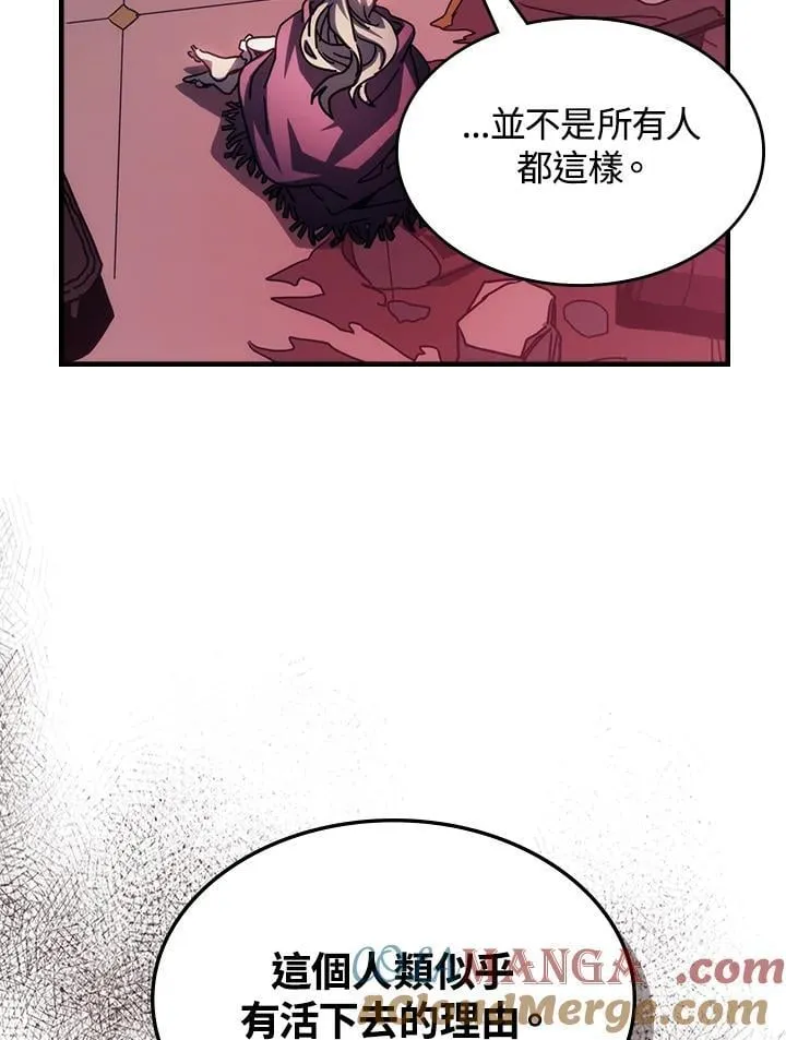 第35话 第16页