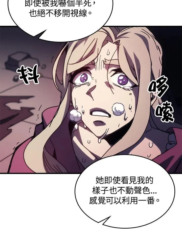 第35话 第18页