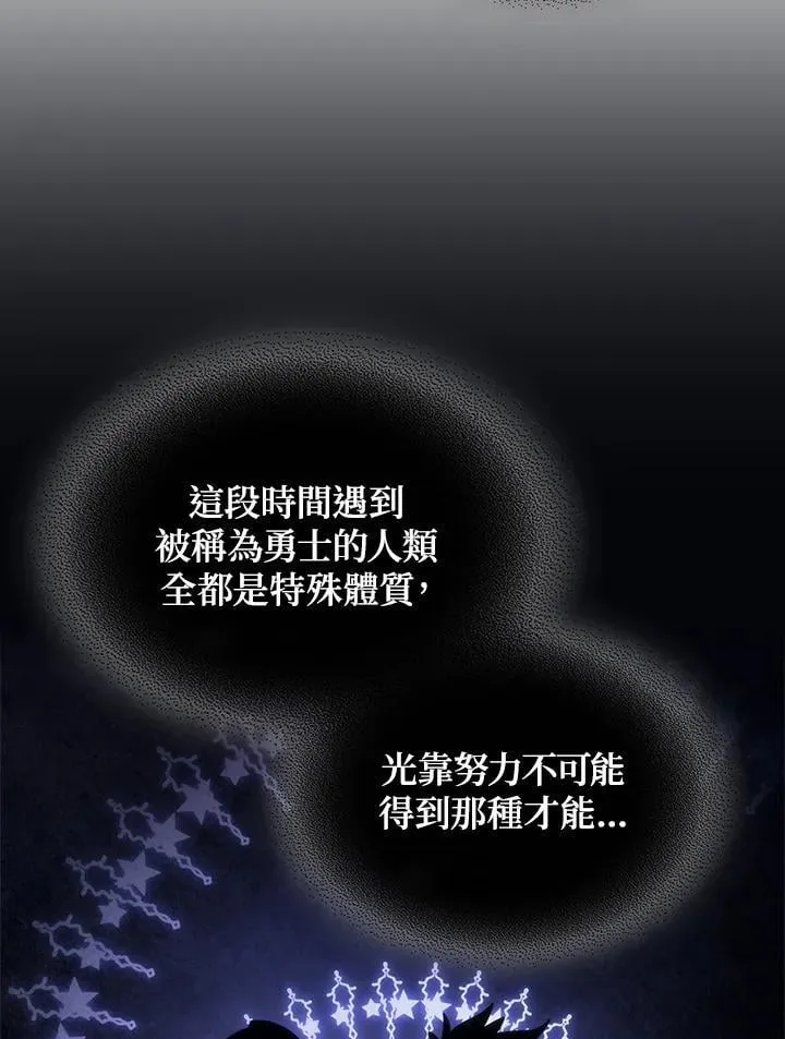第35话 第20页