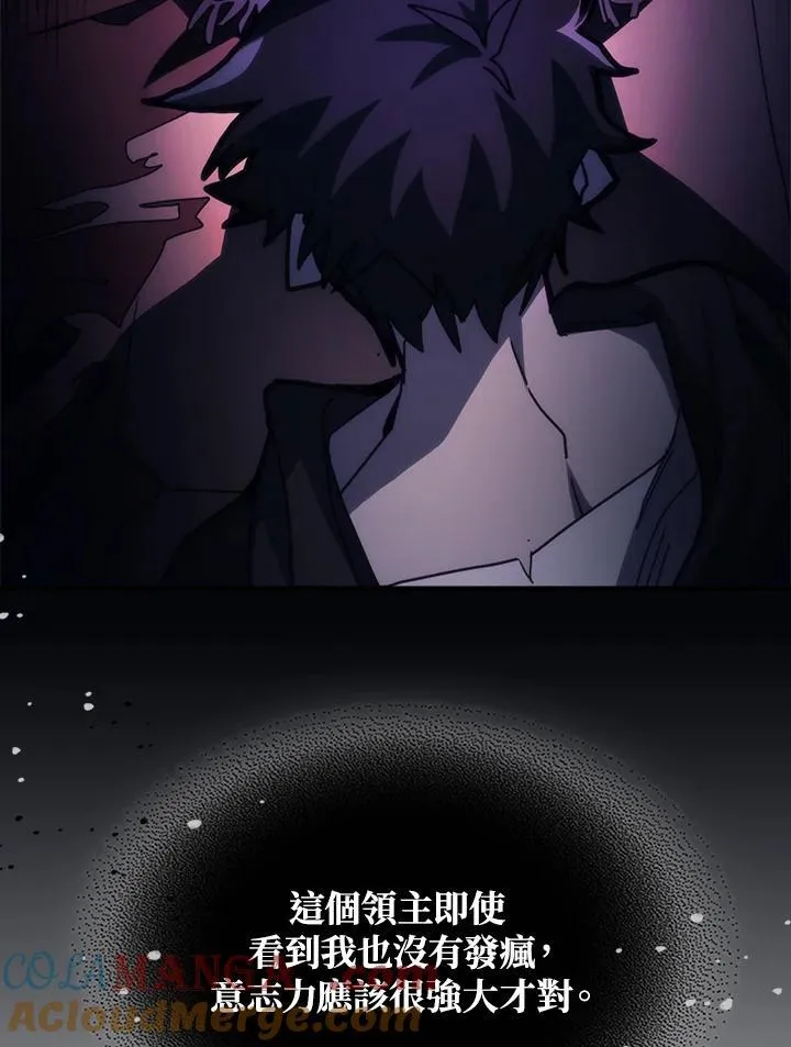 第35话 第22页