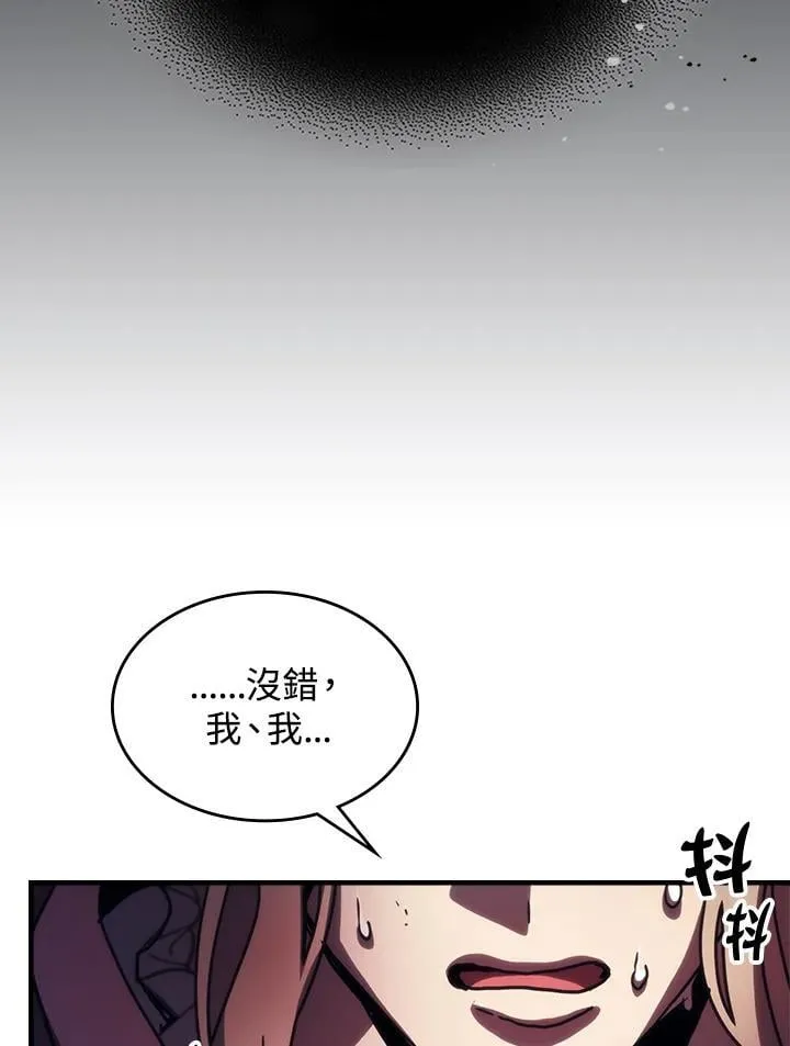 第35话 第23页