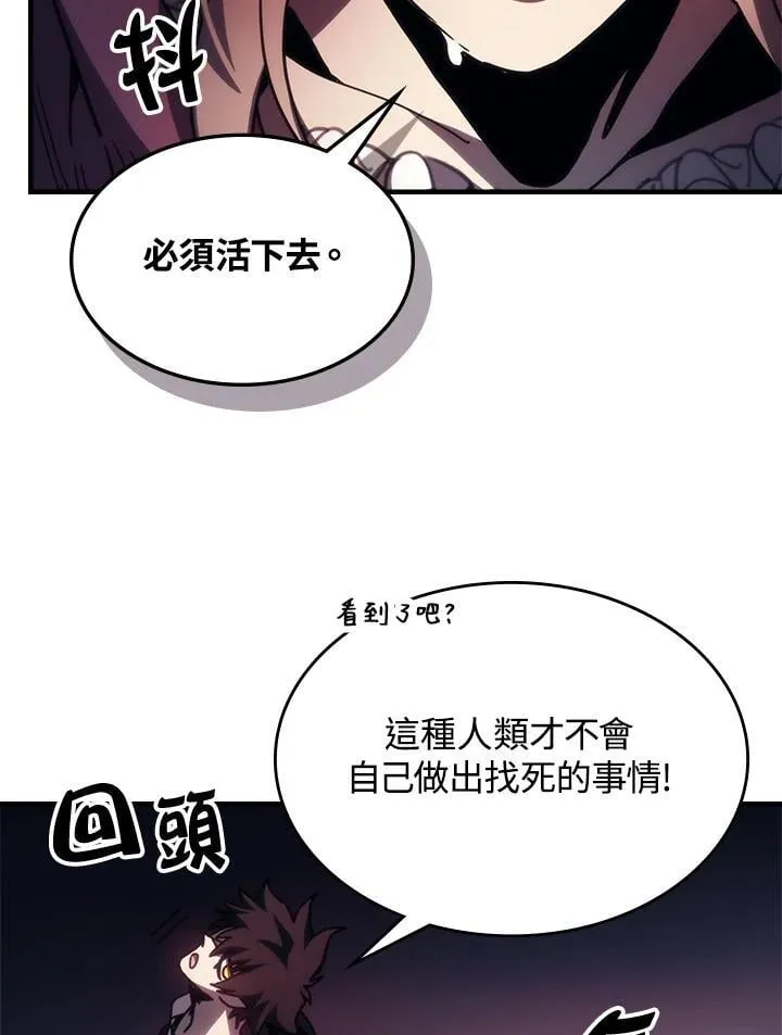 第35话 第24页
