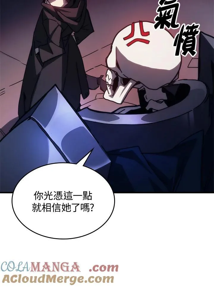 第35话 第25页