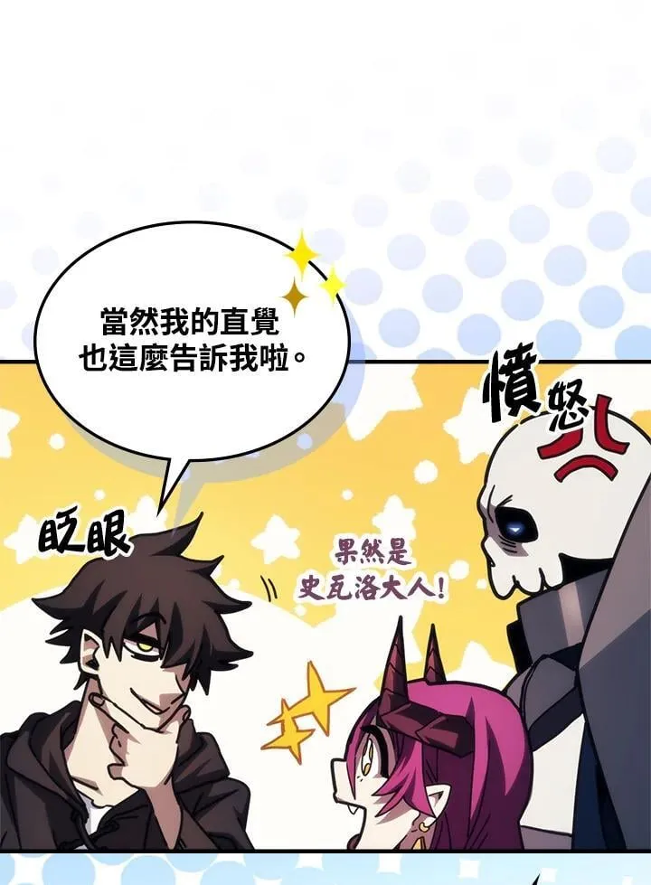 第35话 第26页