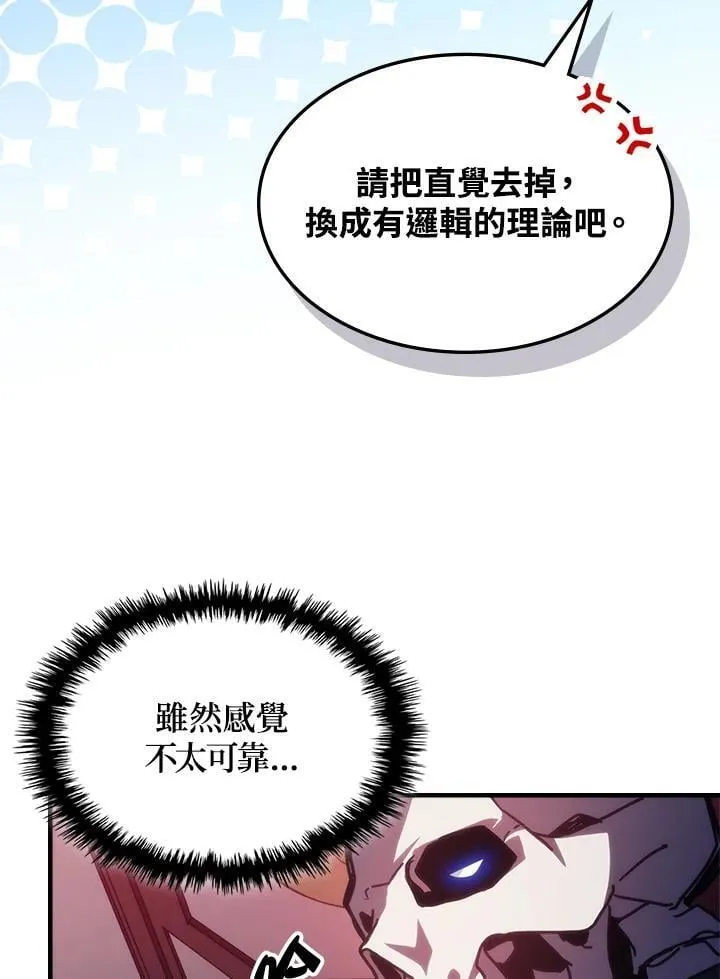 第35话 第27页