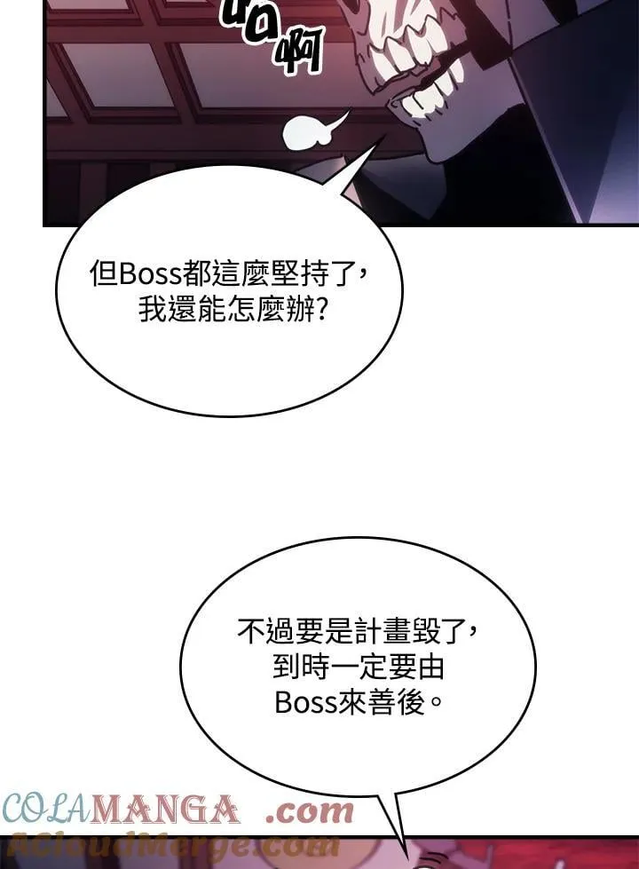 第35话 第28页