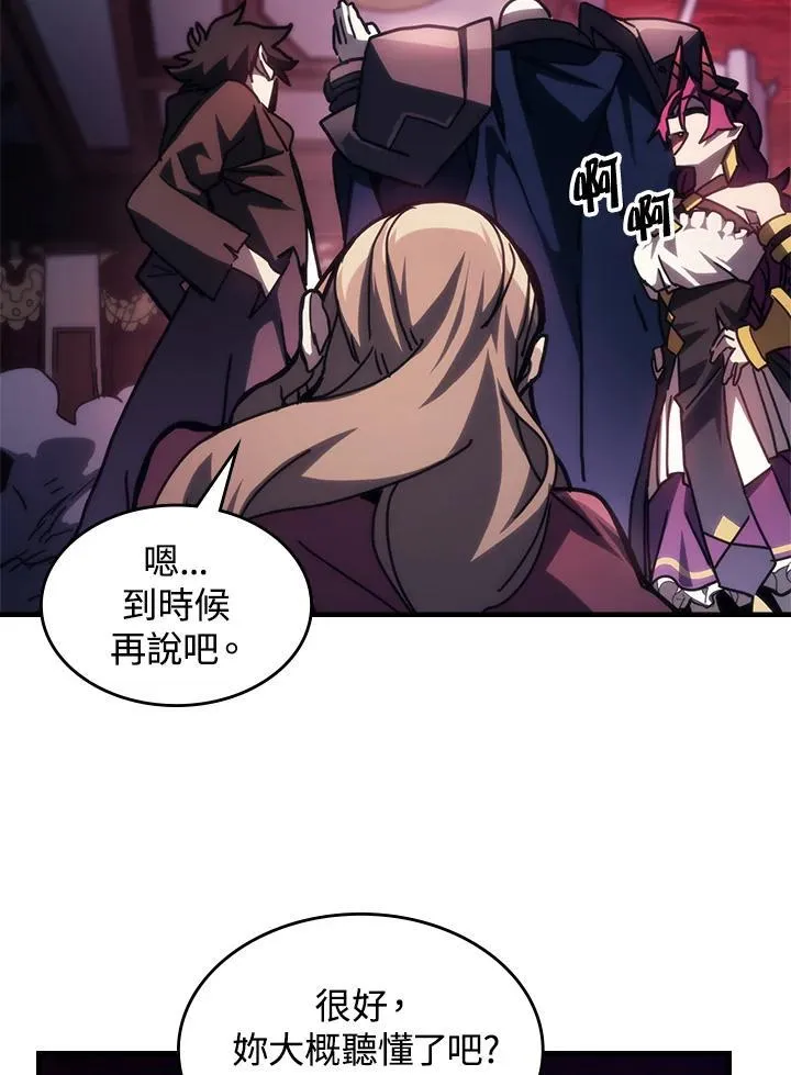 第35话 第29页