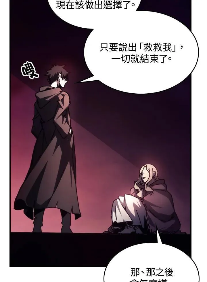 第35话 第30页