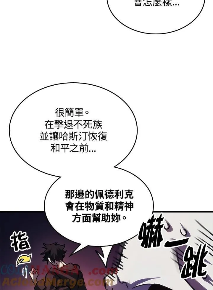 第35话 第31页