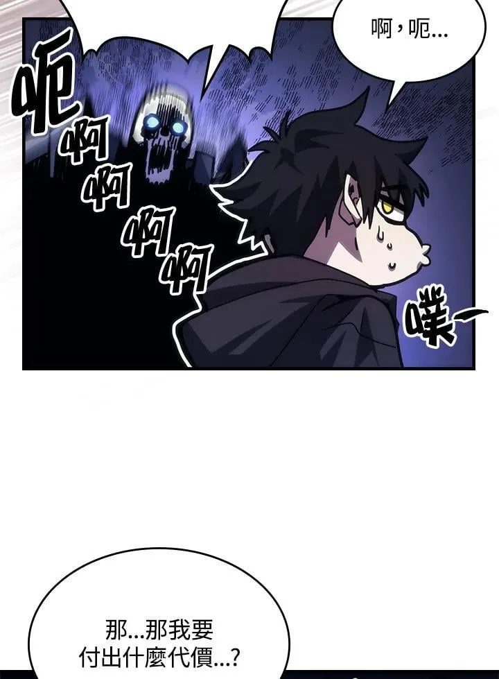 第35话 第33页