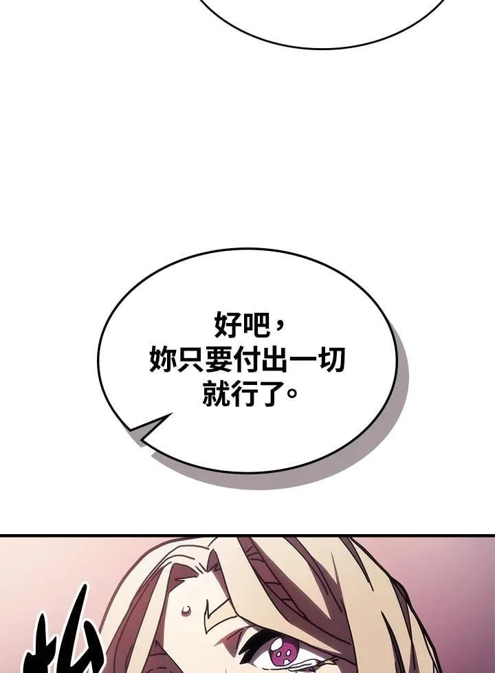 第35话 第35页