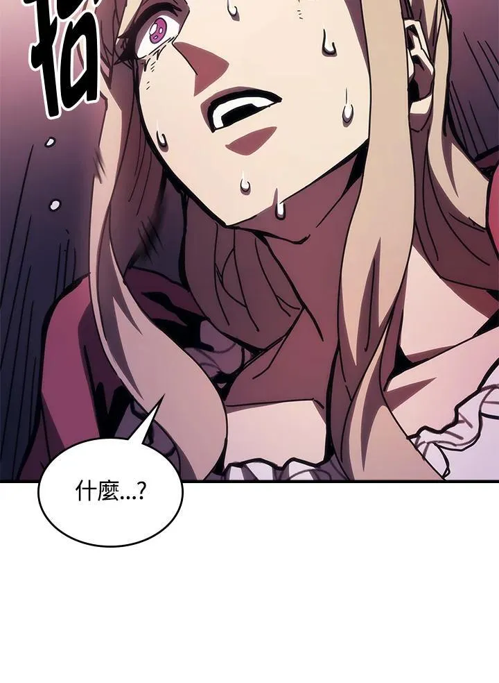 第35话 第36页