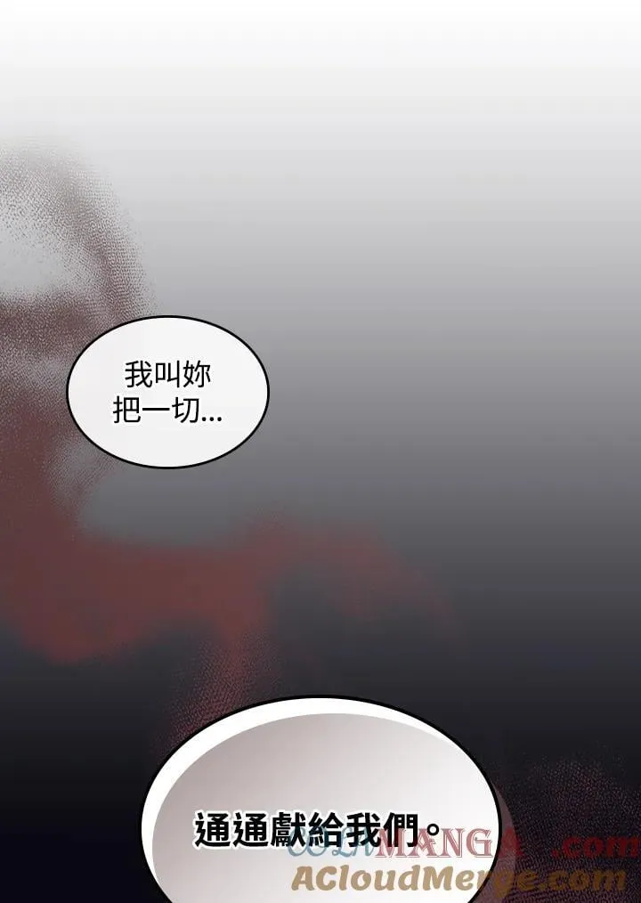第35话 第37页