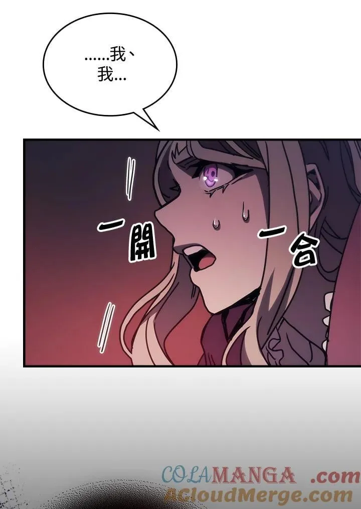 第35话 第40页