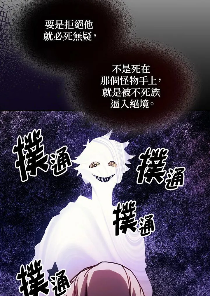 第35话 第41页