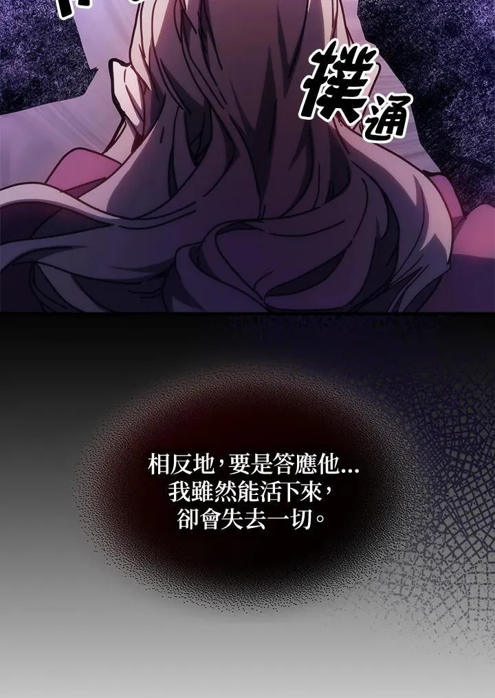 第35话 第42页