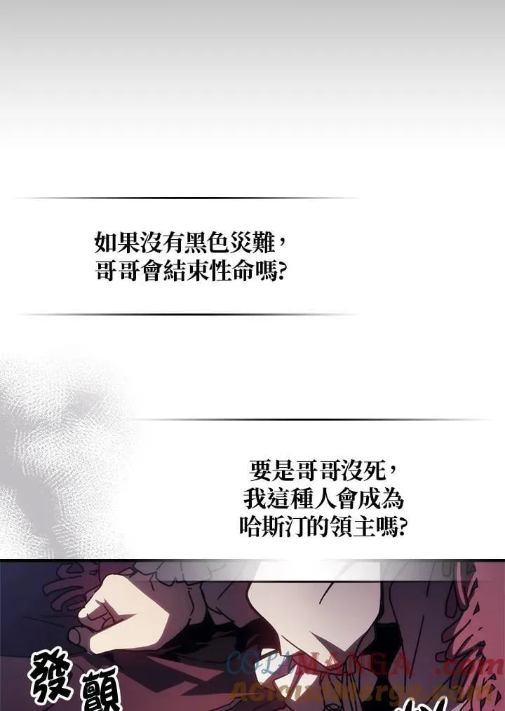 第35话 第43页