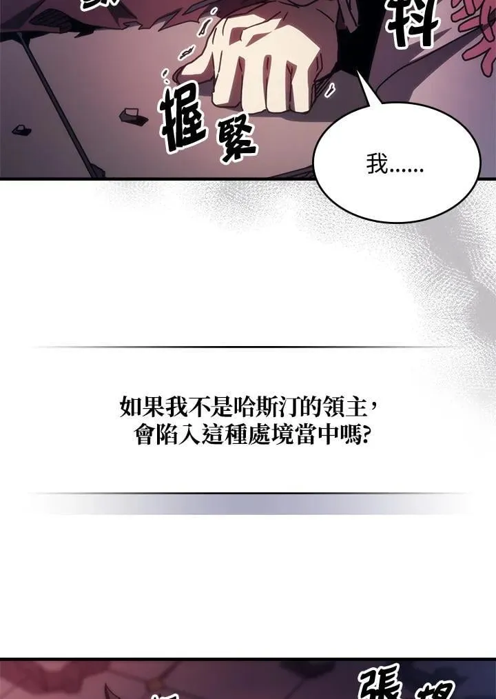第35话 第44页