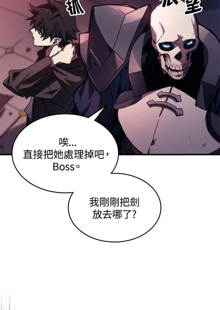 第35话 第45页