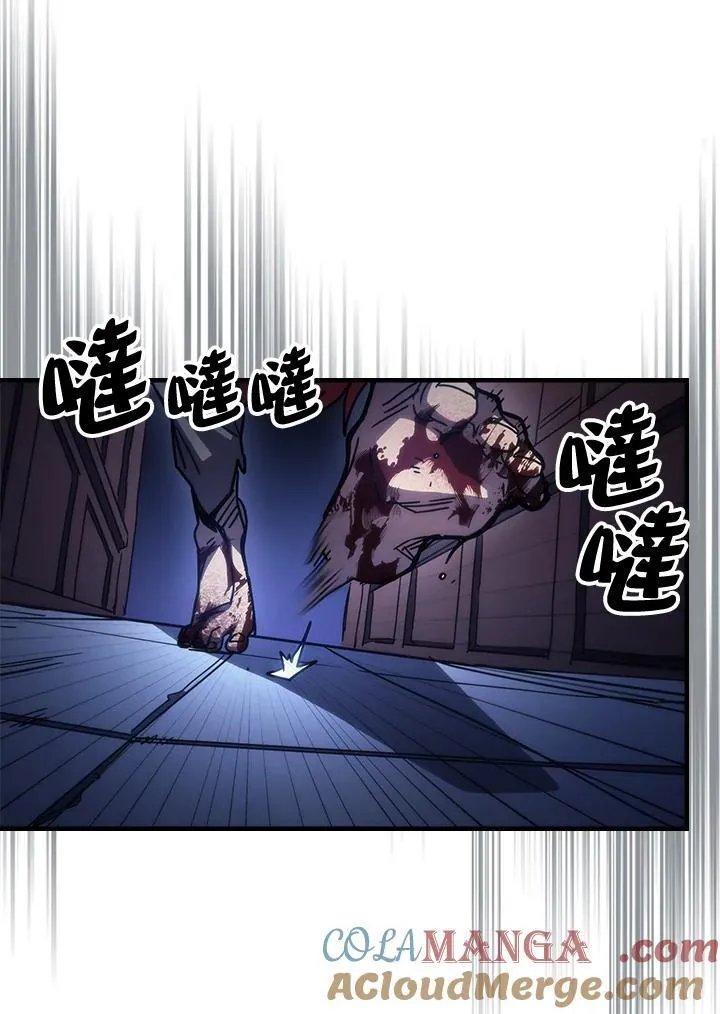 第35话 第46页