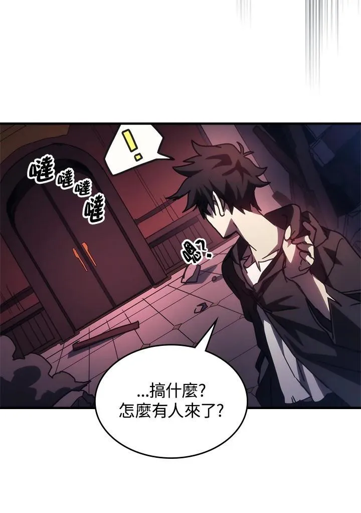 第35话 第47页