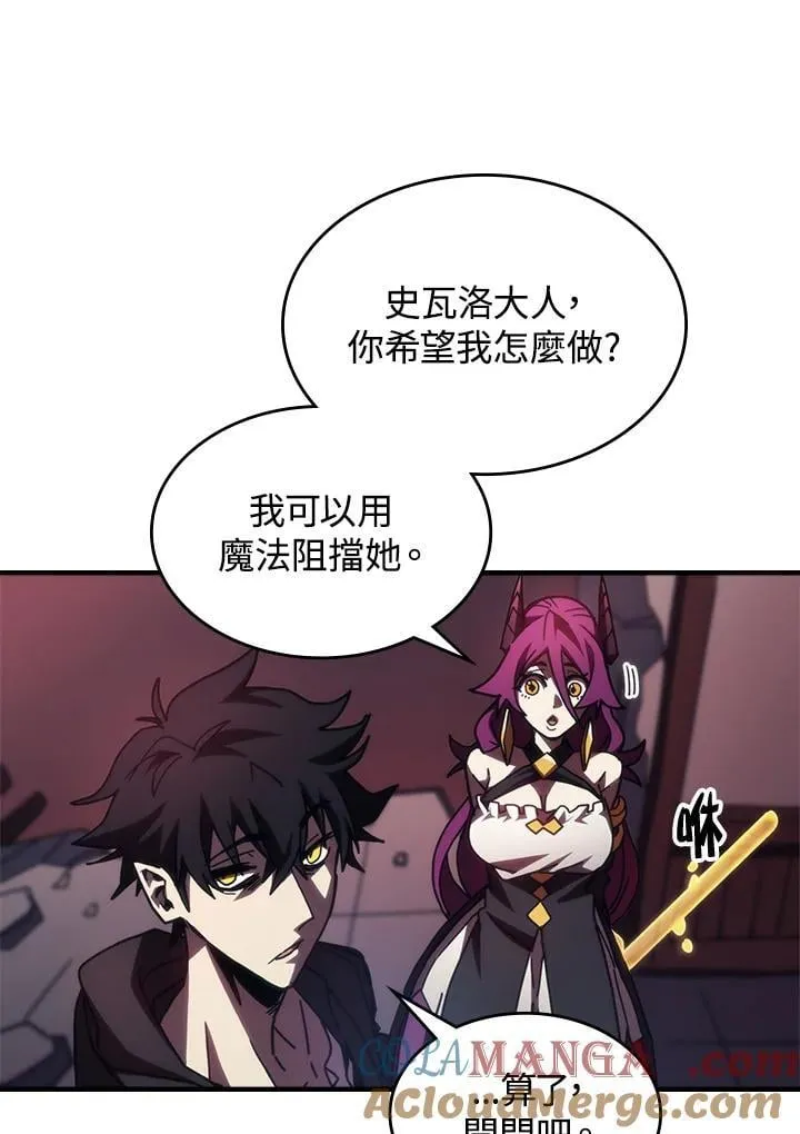 第35话 第49页