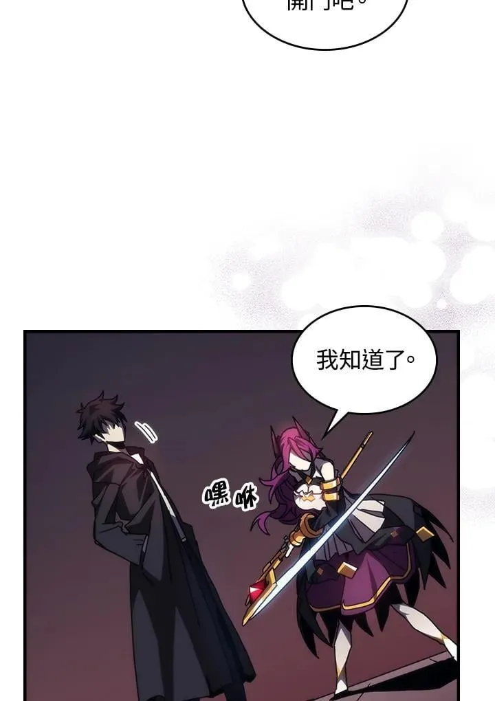 第35话 第50页