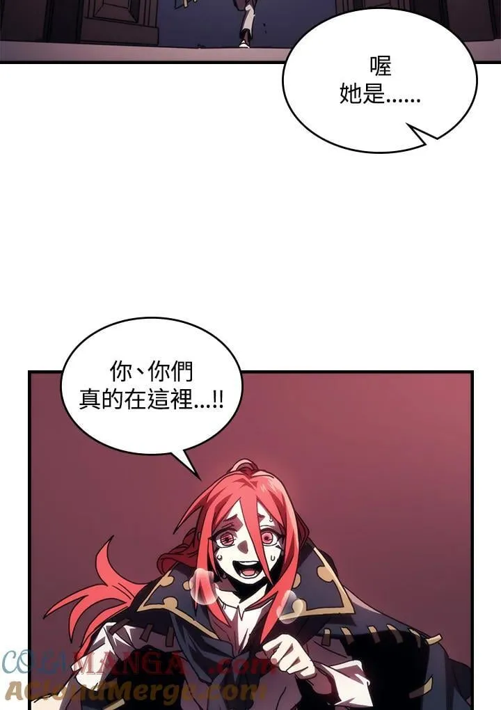 第35话 第52页