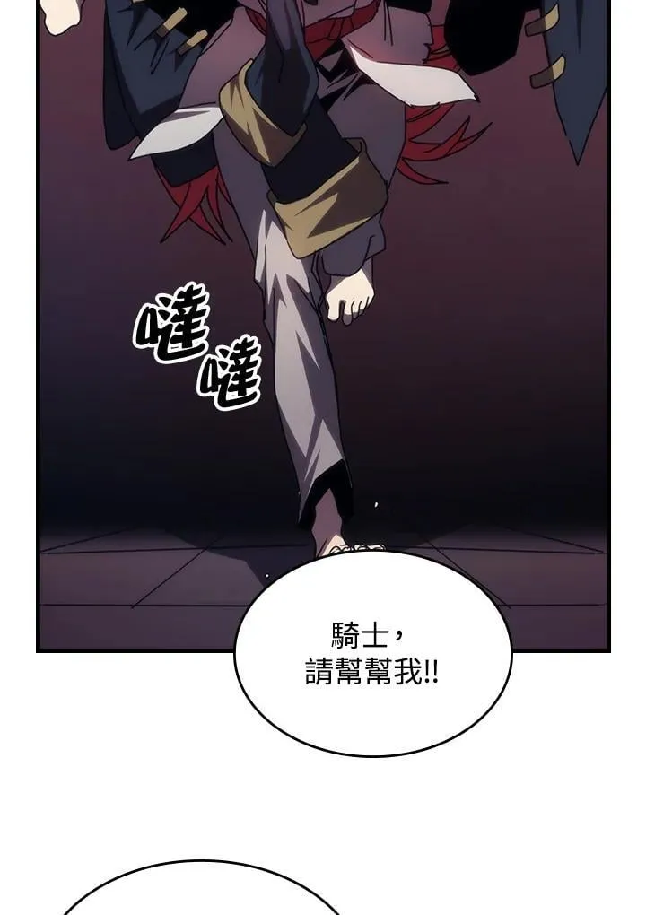 第35话 第53页