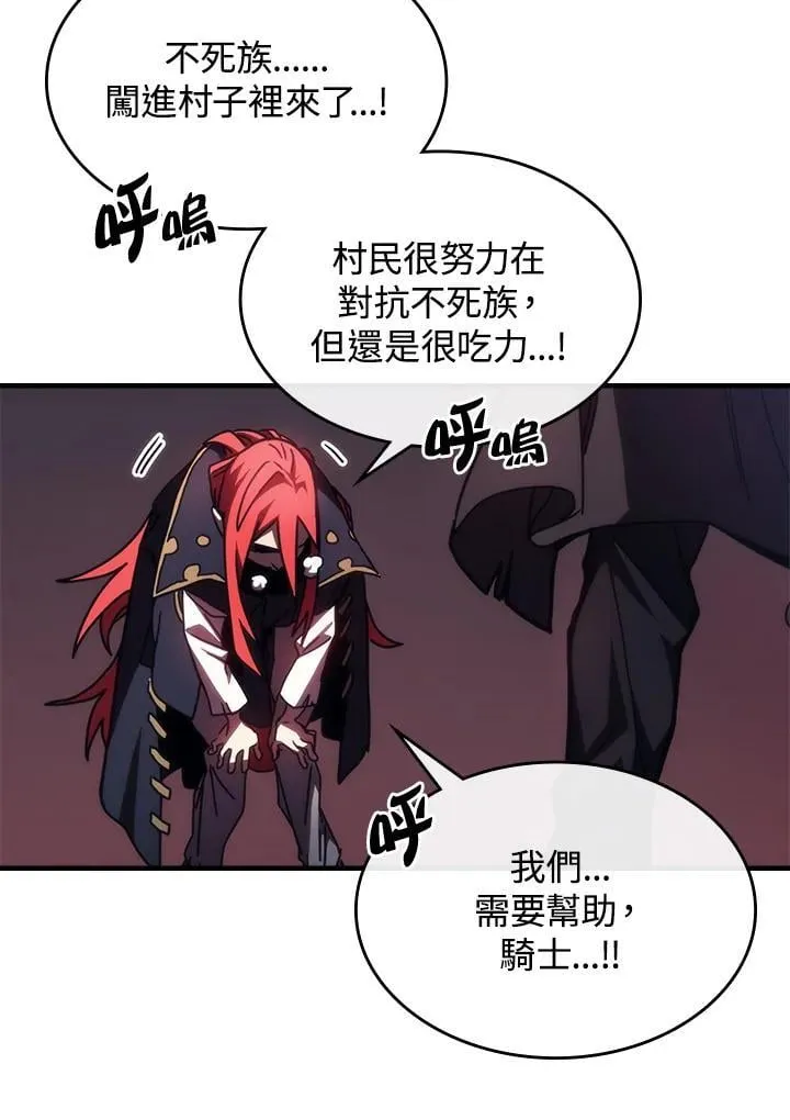 第35话 第54页