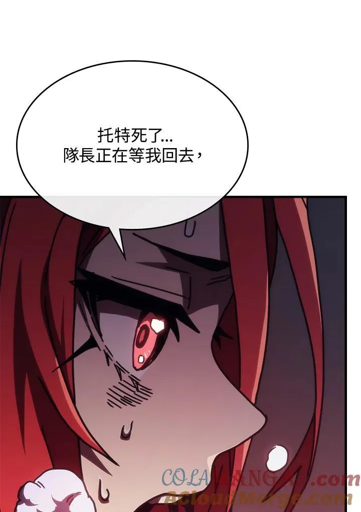第35话 第55页