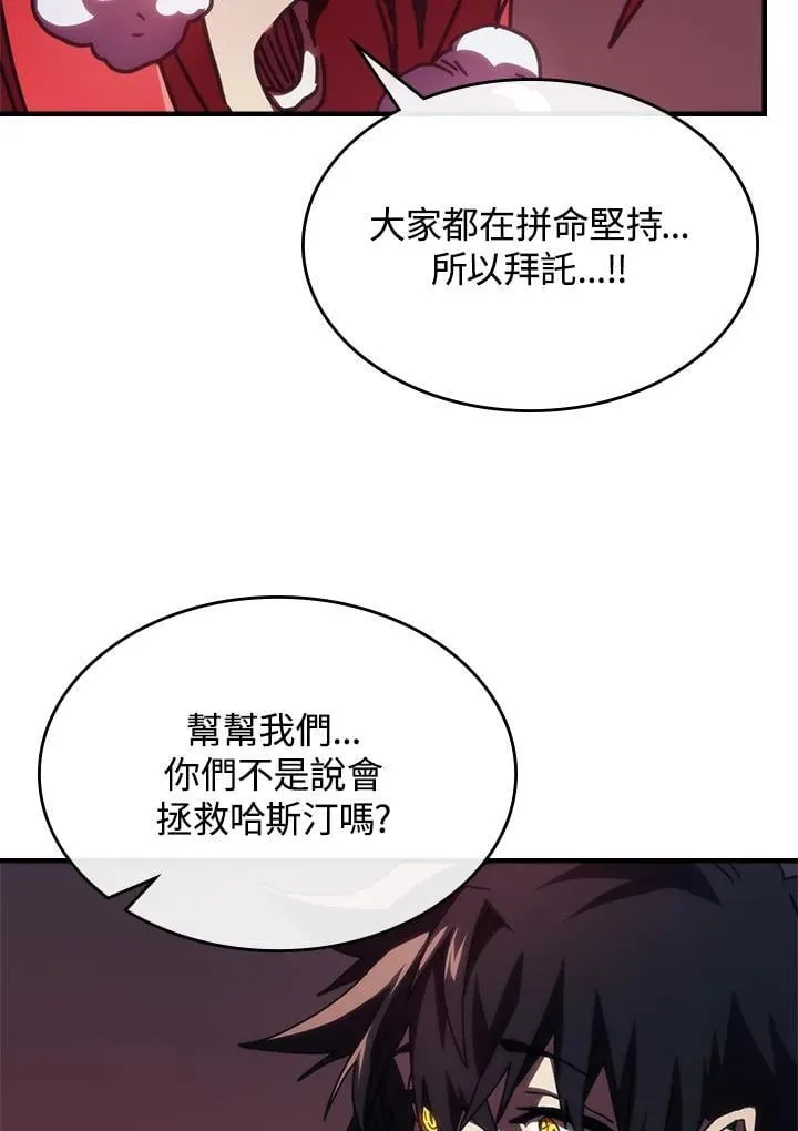 第35话 第56页