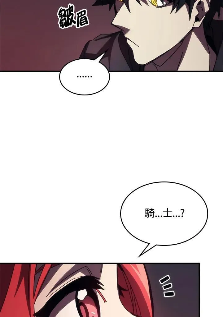 第35话 第57页