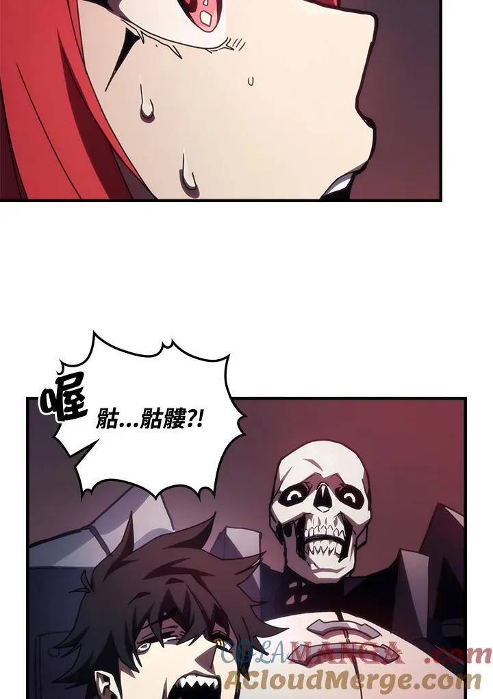 第35话 第58页