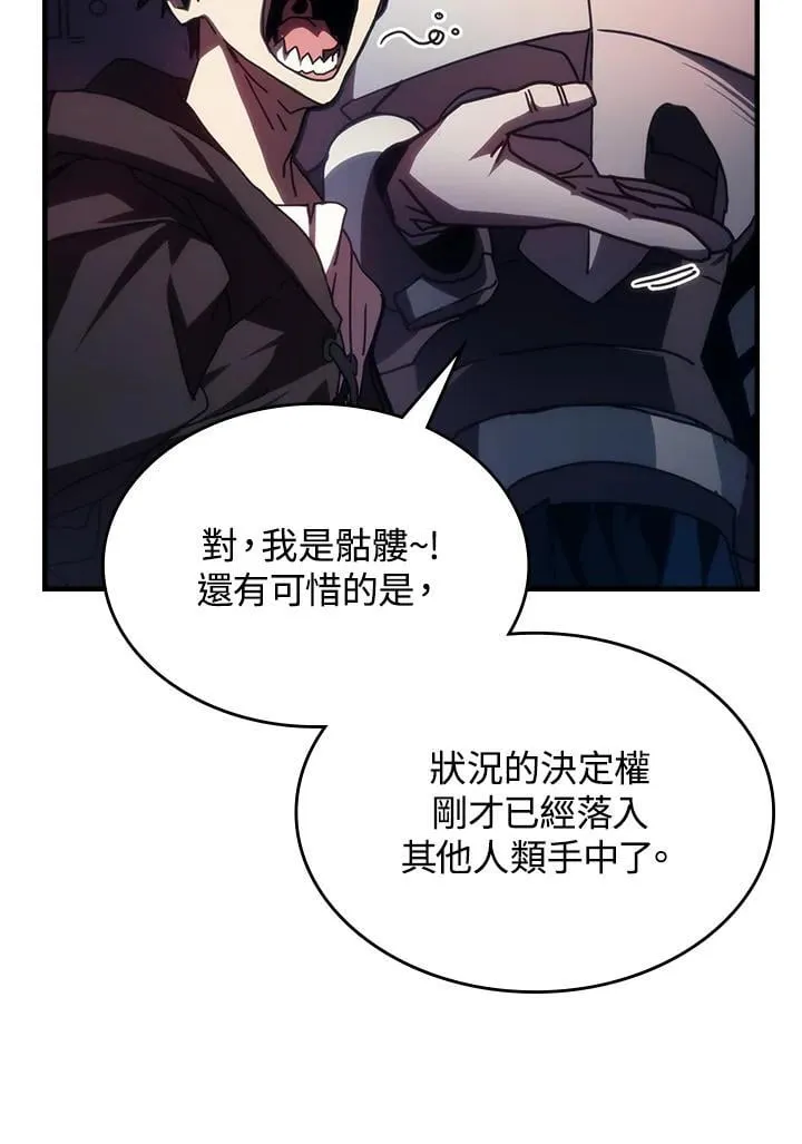 第35话 第59页