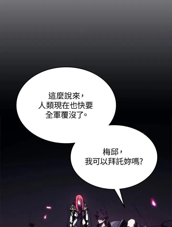 第35话 第62页
