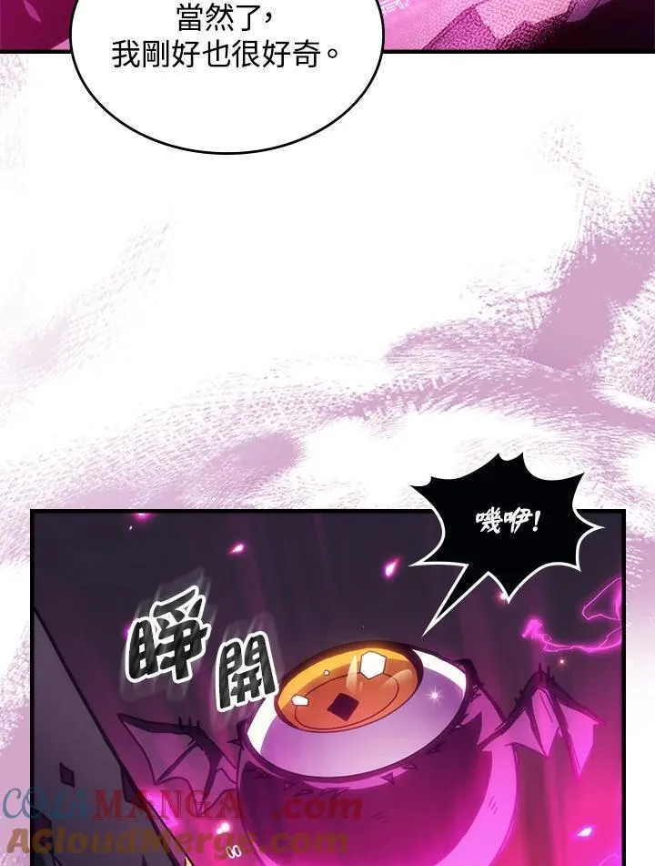 第35话 第64页
